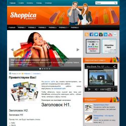 Shoppica