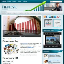 FinanceSite