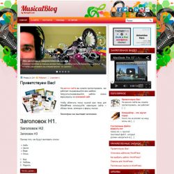 MusicalBlog