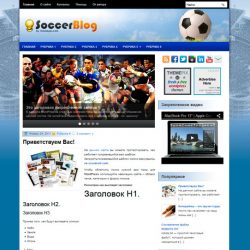 SoccerBlog